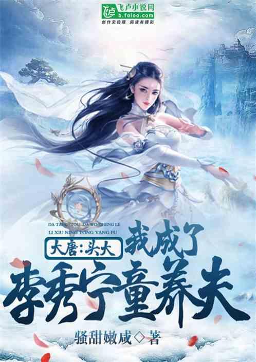 魂之轨迹